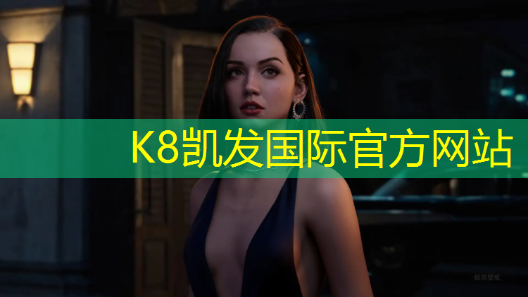 K8凯发天生赢家一触即发：泰州塑胶跑道施工