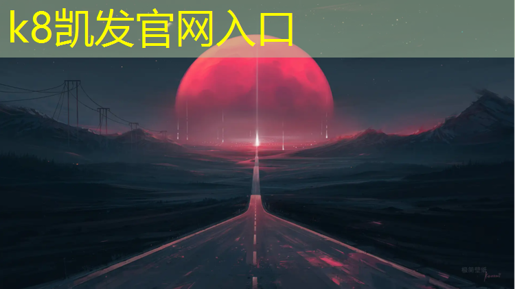 K8凯发中国官方网站：资兴预制塑胶跑道