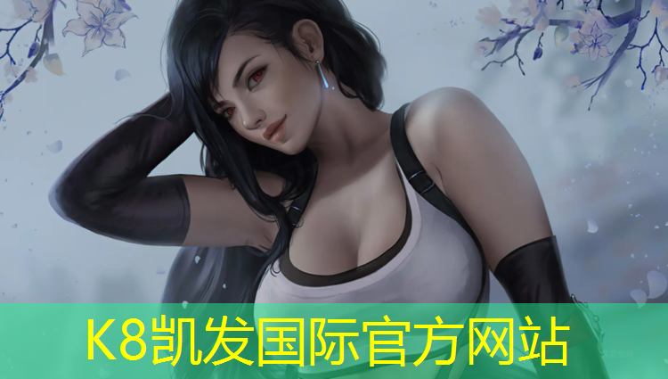 k8凯发官网入口：蓝琳塑胶跑道