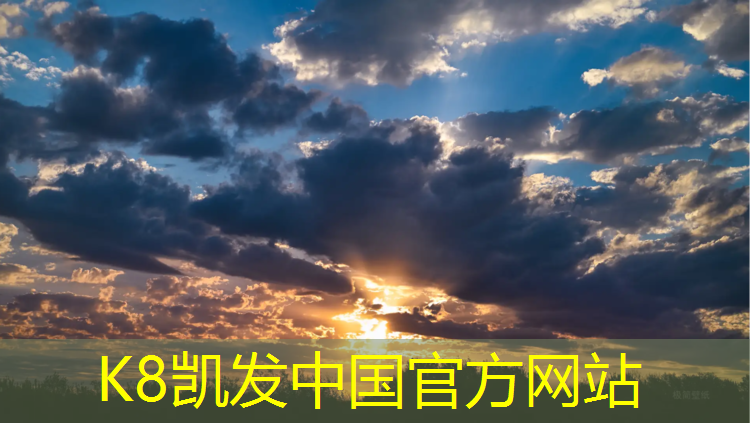 K8凯发中国官方网站：塑胶跑道跑道间隔