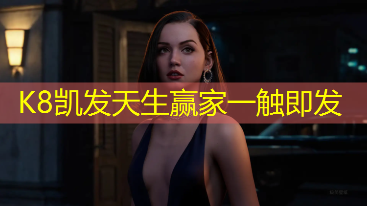 K8凯发：塑胶跑道施工监理盖章